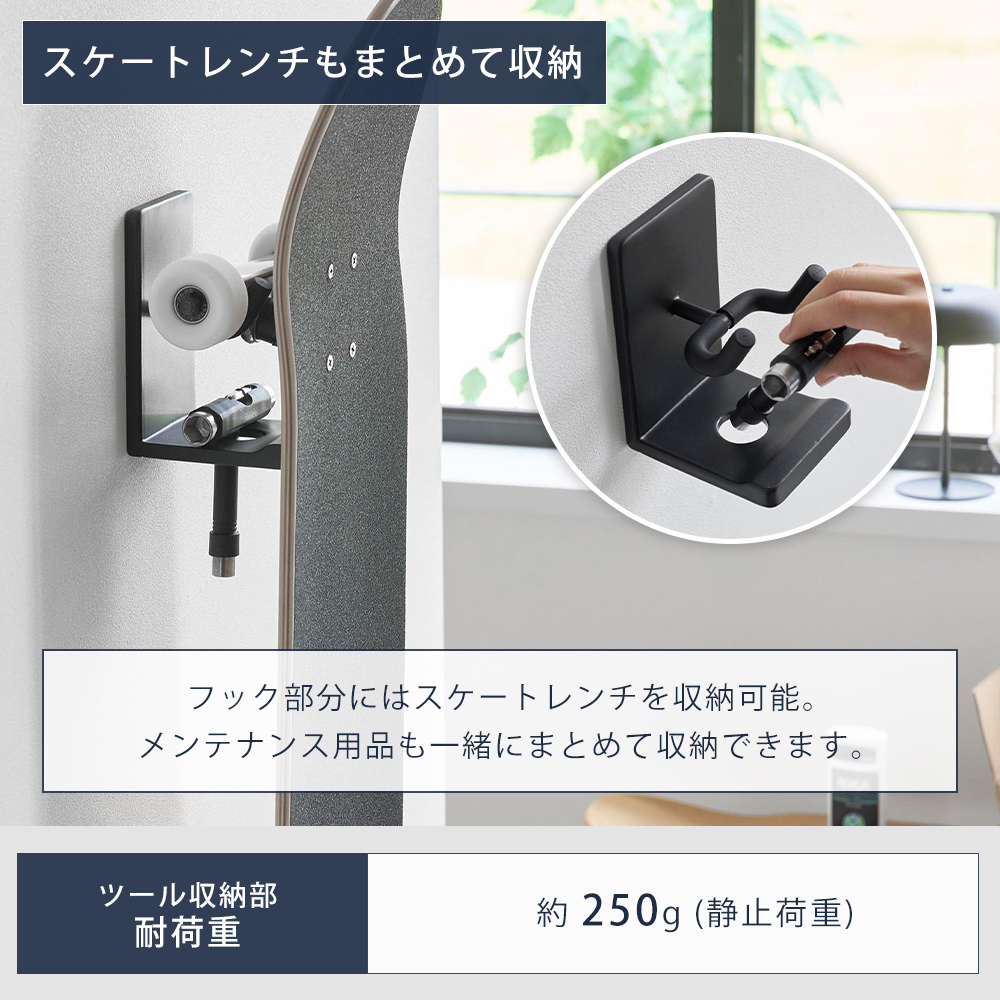 tower 山崎実業 公式 タワー 壁付けスケートボードホルダー スケート