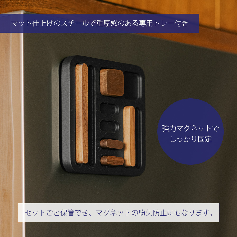山崎実業 公式 アプト マグネットセット APTO おしゃれ 磁石 キッチン