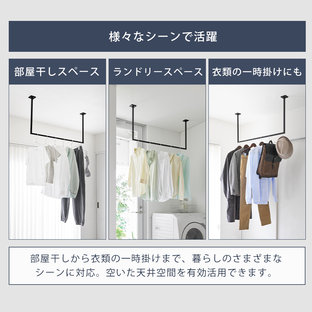 山崎実業 公式 タワー 天井吊り下げ ハンガー...の詳細画像4