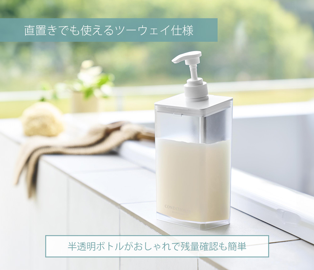 山崎実業 公式 ミスト マグネットディスペンサー 850mL MIST