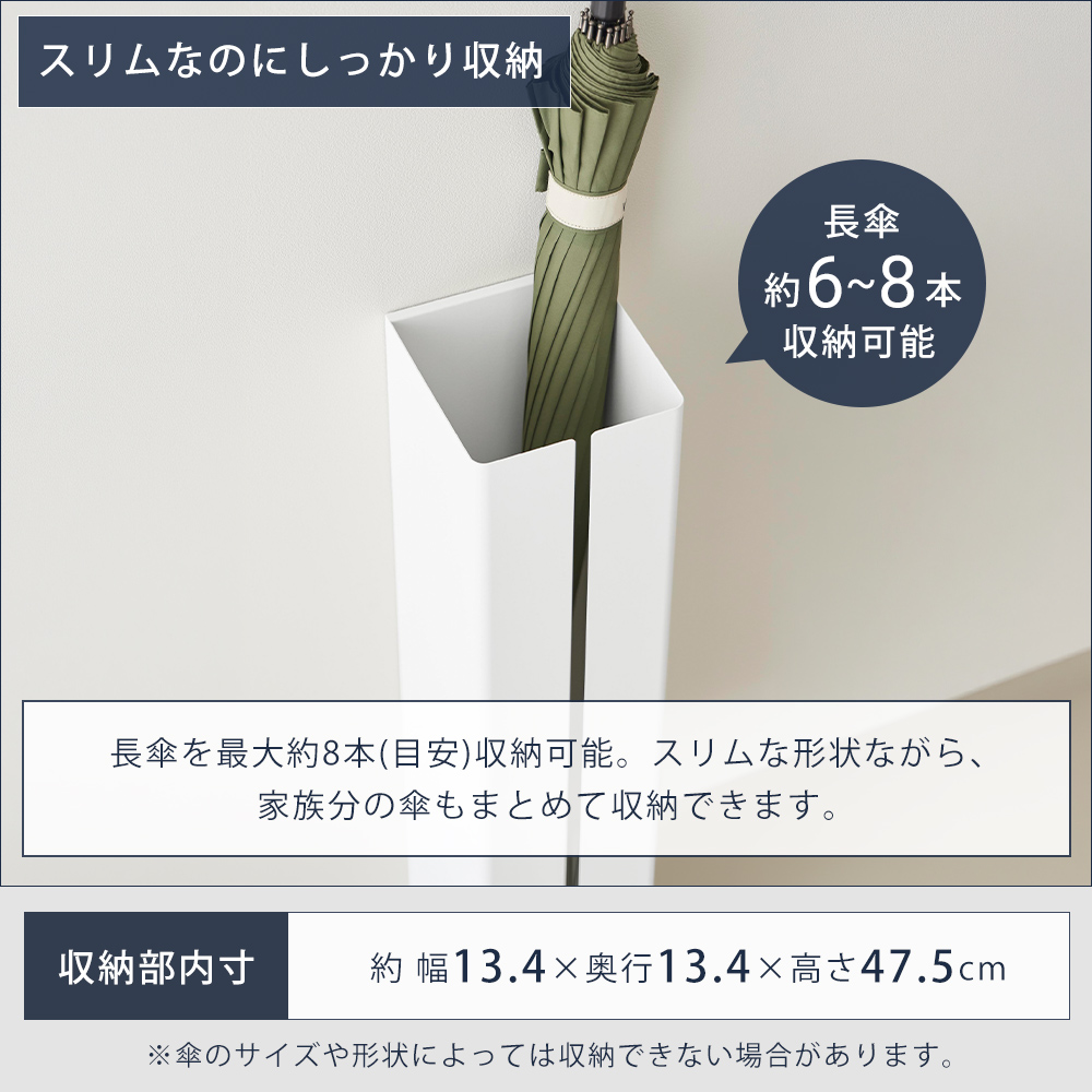 山崎実業 公式 タワー 壁付け傘立て towe...の詳細画像3