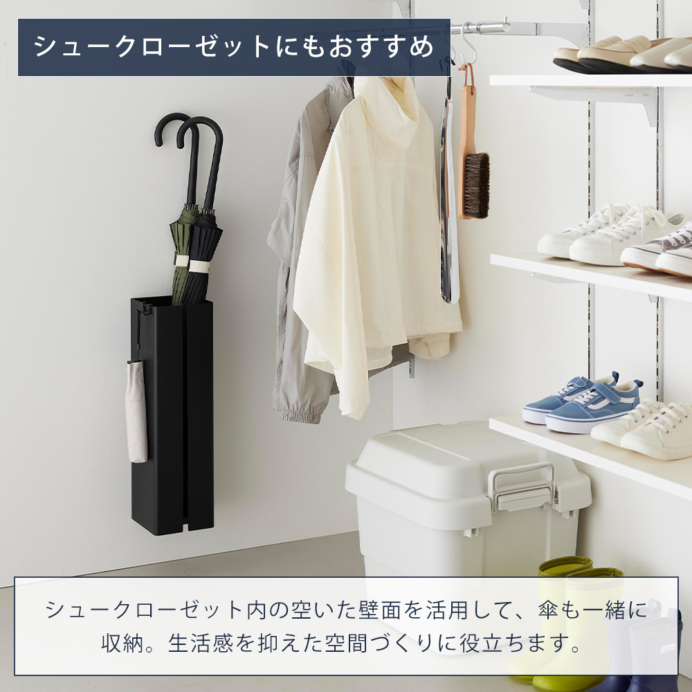 山崎実業 公式 タワー 壁付け傘立て towe...の詳細画像4