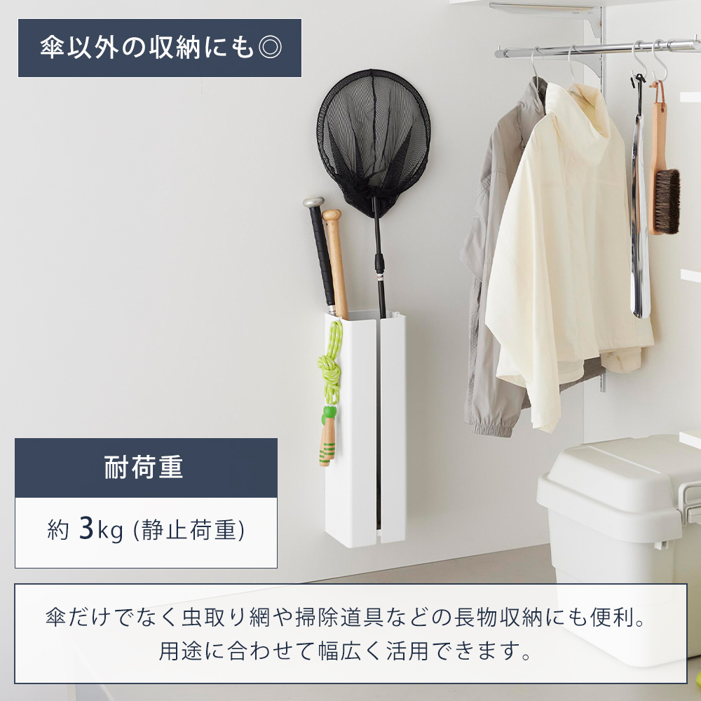 山崎実業 公式 タワー 壁付け傘立て towe...の詳細画像5