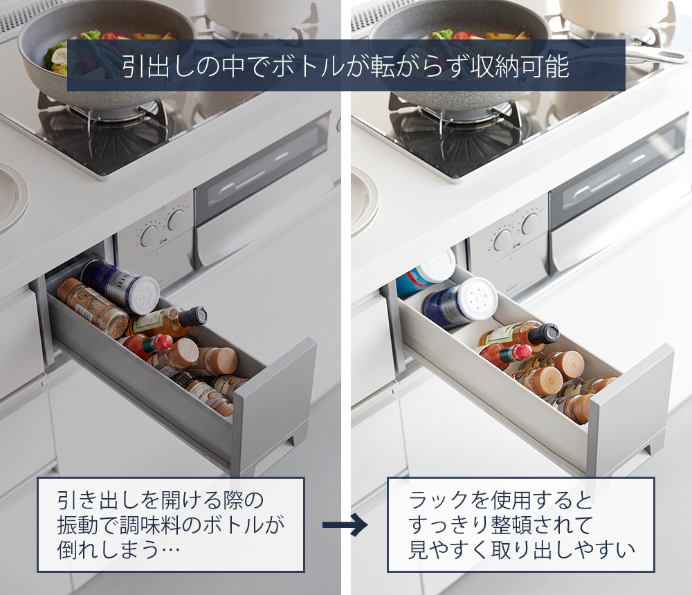 tower 山崎実業 公式 タワー スパイス収納ラック コンロ横引出し用
