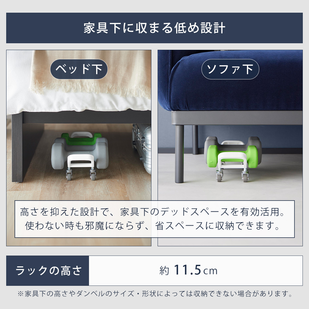 tower 山崎実業 公式 タワー ダンベルラック キャスター付き ダンベル