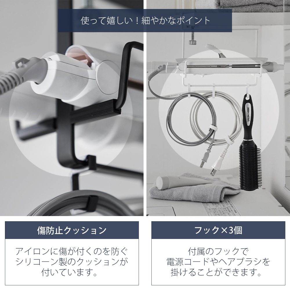 tower 山崎実業 公式 タワー ヘアーアイロンホルダー ダブル 棚下用