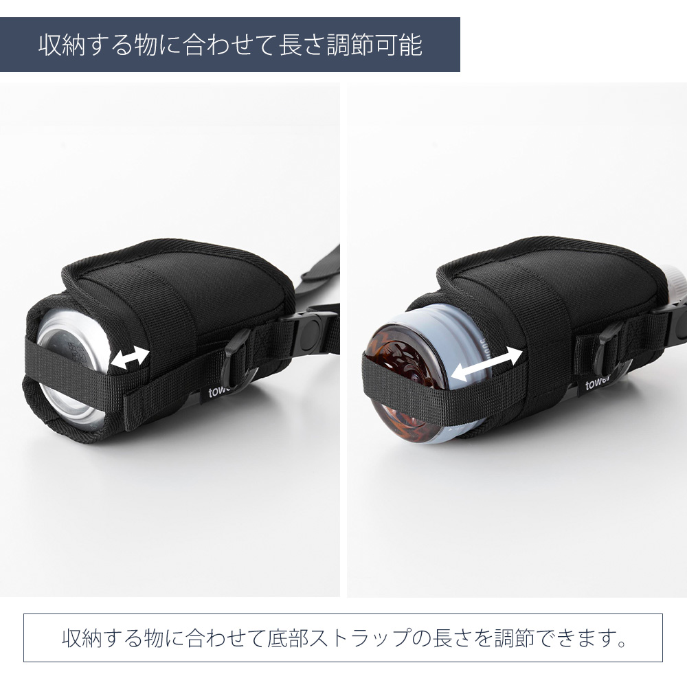 山崎実業 公式 タワー ドリンクホルダー to...の詳細画像5