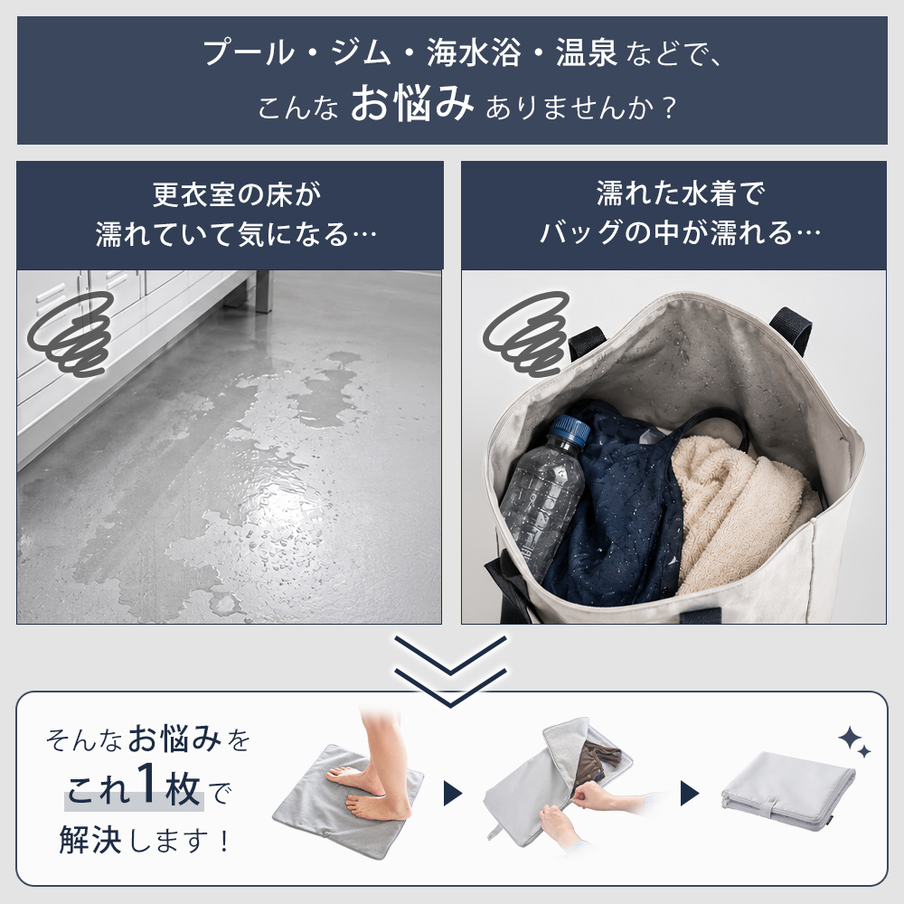 山崎実業 公式 タワー 収納ポーチになる 水着...の詳細画像2
