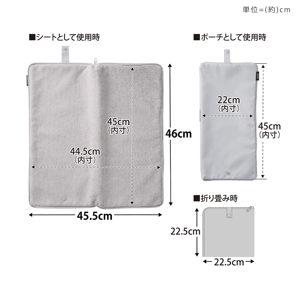 山崎実業 公式 タワー 収納ポーチになる 水着お着替えシート tower お着替えマット 吸水マット 水着入れ 折りたたみ 洗濯OK 11101 11102 | tower | 17