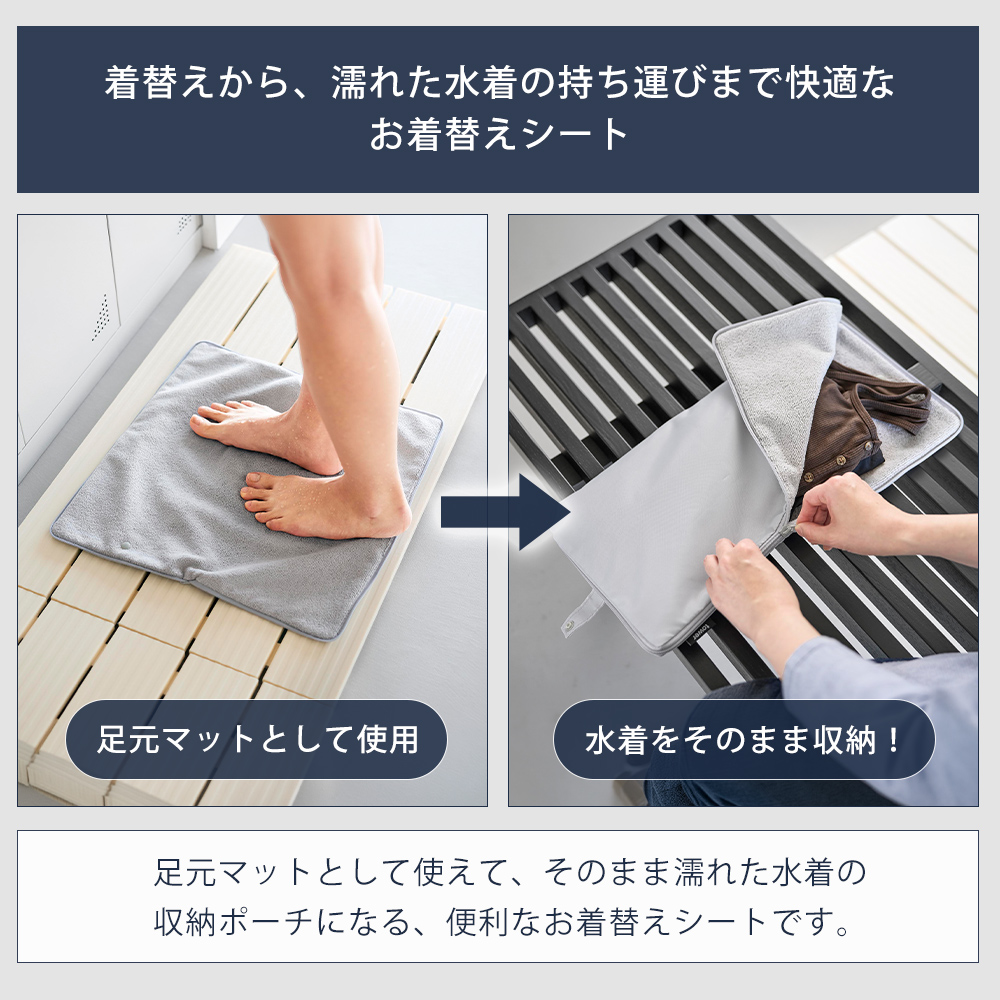 山崎実業 公式 タワー 収納ポーチになる 水着...の詳細画像3