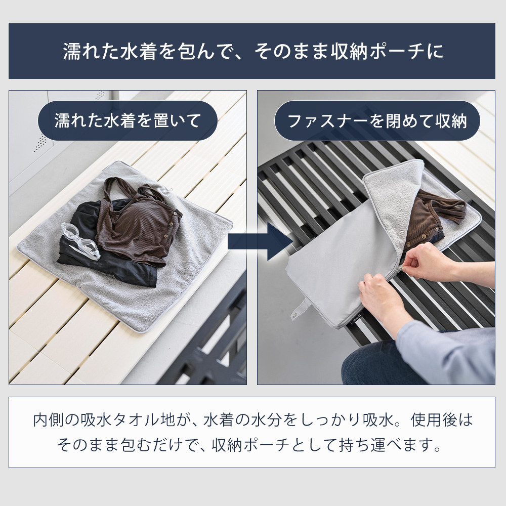 山崎実業 公式 タワー 収納ポーチになる 水着...の詳細画像5