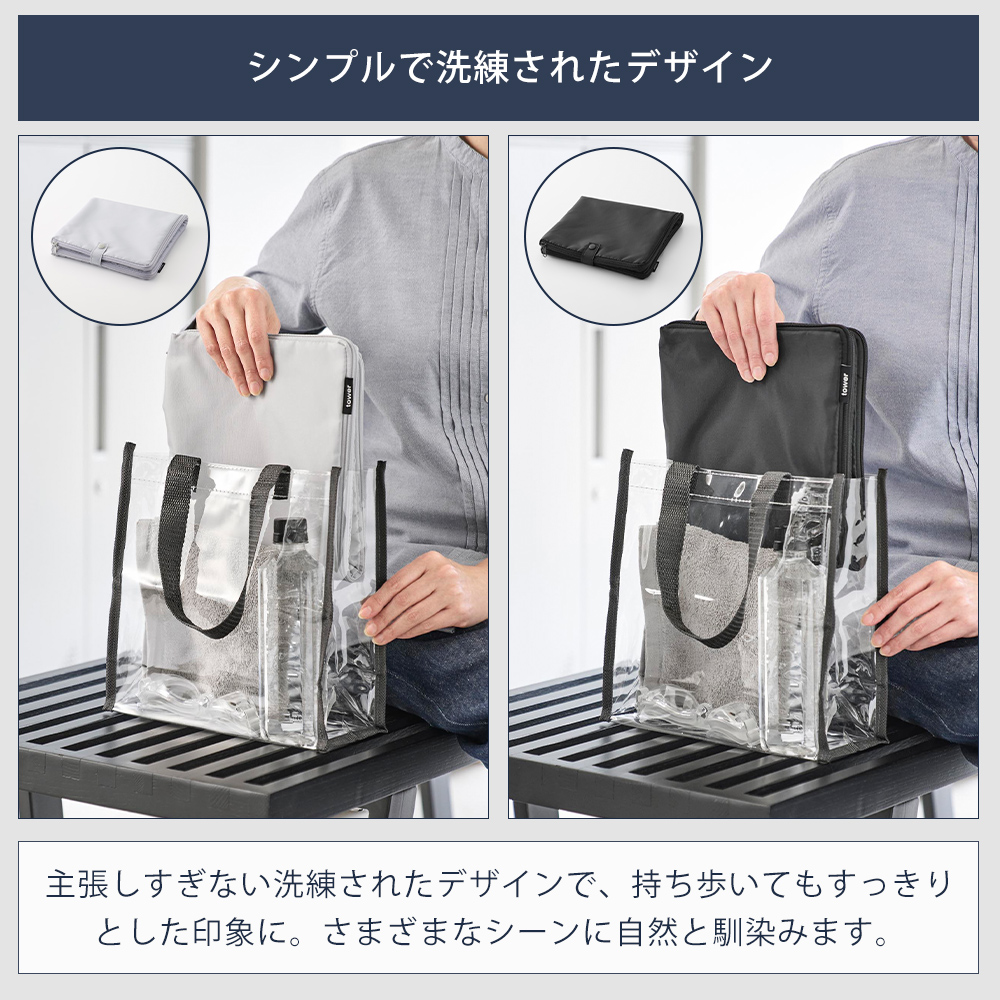山崎実業 公式 タワー 収納ポーチになる 水着お着替えシート tower お着替えマット 吸水マット 水着入れ 折りたたみ 洗濯OK 11101 11102 | tower | 10