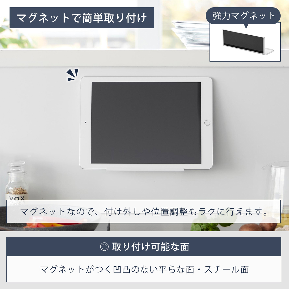 山崎実業 公式 タワー マグネット タブレット...の詳細画像3