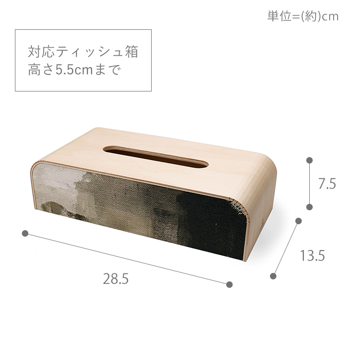 ヤマト工芸 ティッシュケースの商品一覧｜インテリア雑貨｜家具