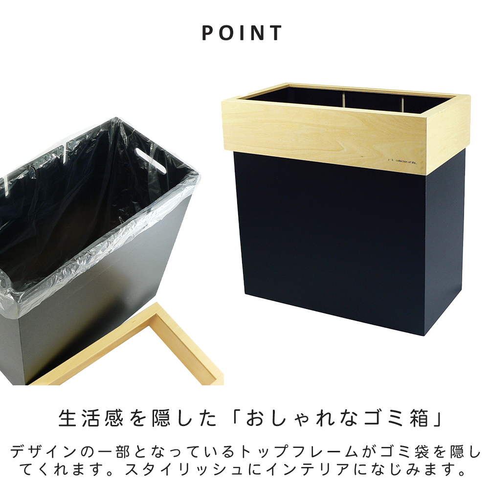 ヤマト工芸 ゴミ箱 ダストボックス おしゃれ ごみ箱 日本製 30リットル