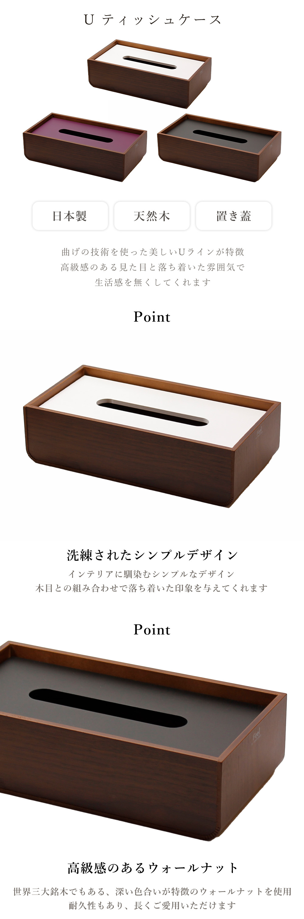 ヤマト工芸 ティッシュケース おしゃれ 北欧 木製 置き蓋 カバー