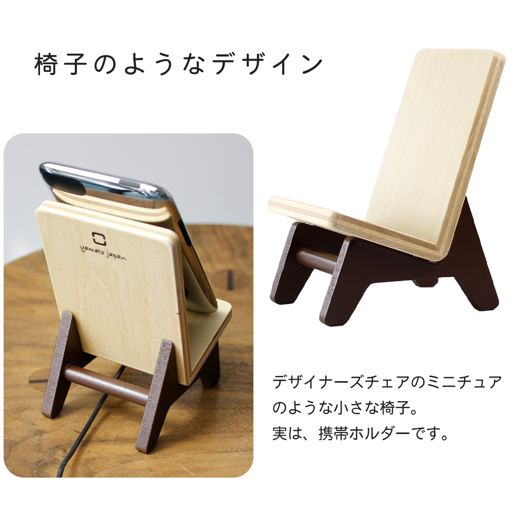 い★昭和レトロ日本製インディ500レースカー付き充電接続可能な木製スマホスタンド スマホスタンド 木製 携帯 木の ホルダー 椅子 おしゃれ ケータイ 立て