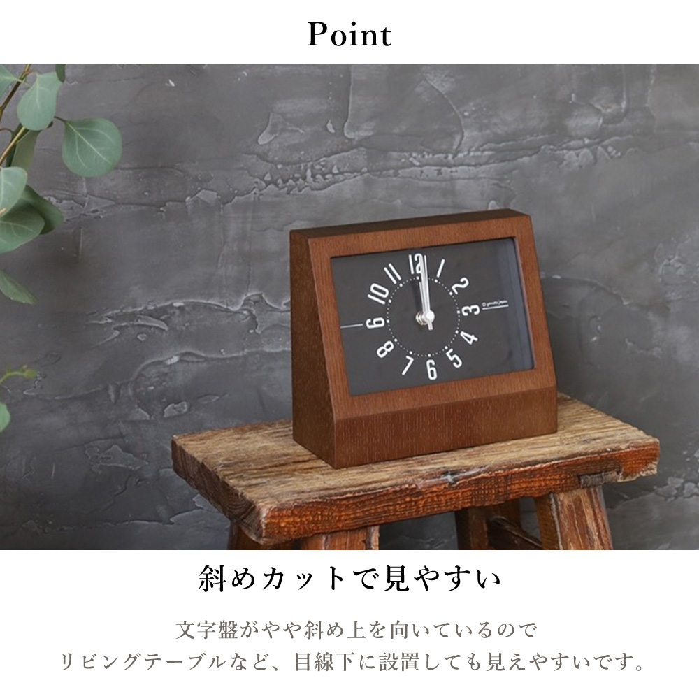 ヤマト工芸 (豪華2大特典)置き 時計 おしゃれ 北欧 アナログ かわいい