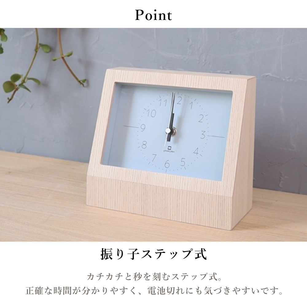 ヤマト工芸 (豪華2大特典)置き 時計 おしゃれ 北欧 アナログ かわいい