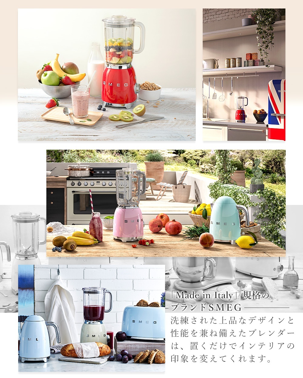 カタログギフトも！ リコメン堂ホームライフ館SMEG スメッグ レトロ