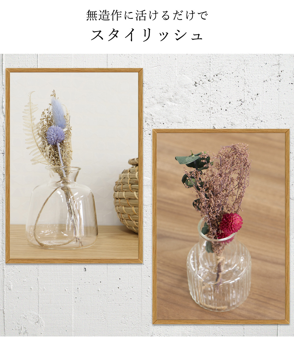 ドライフラワー フラワーベース セット 花瓶 花束 スワッグ おしゃれ ユーカリ 母の日 玄関 V04 3246 3318 ナチュラル 期間限定 ドライ ドライフラワー フラワーベース セット 花瓶 花束 スワッグ おしゃれ ユーカリ 母の日 玄関 V04 3246 3318 ナチュラル 期間限定 ドライ