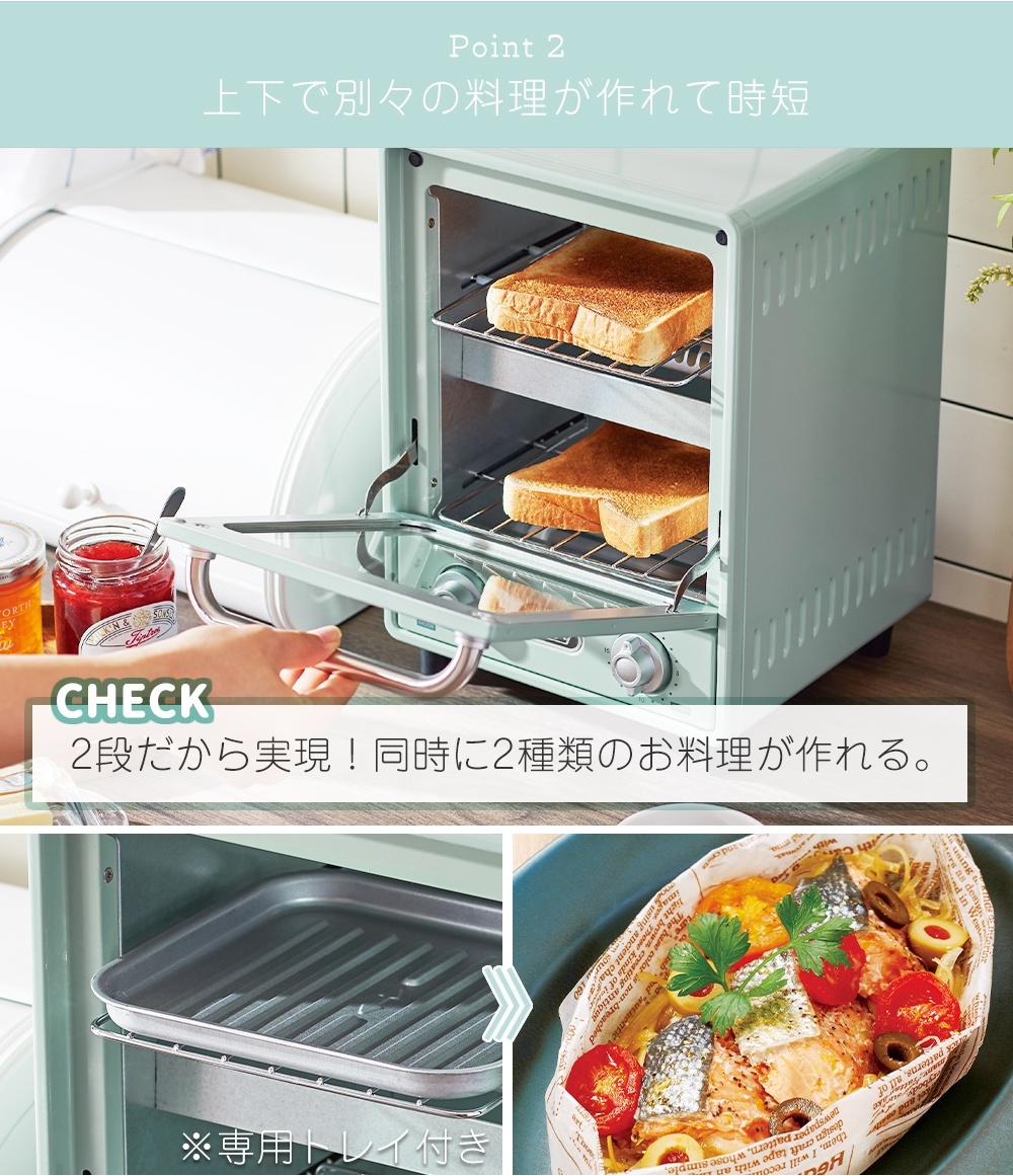 Toffy toffy トフィー オーブントースター 縦型 トースター おしゃれ 食パン グラタン パン 2段 サーモスタット 家電 ラドンナ LADONNA ヤマソロ ホームライフ店 - 通販 - Yahoo ショッピング