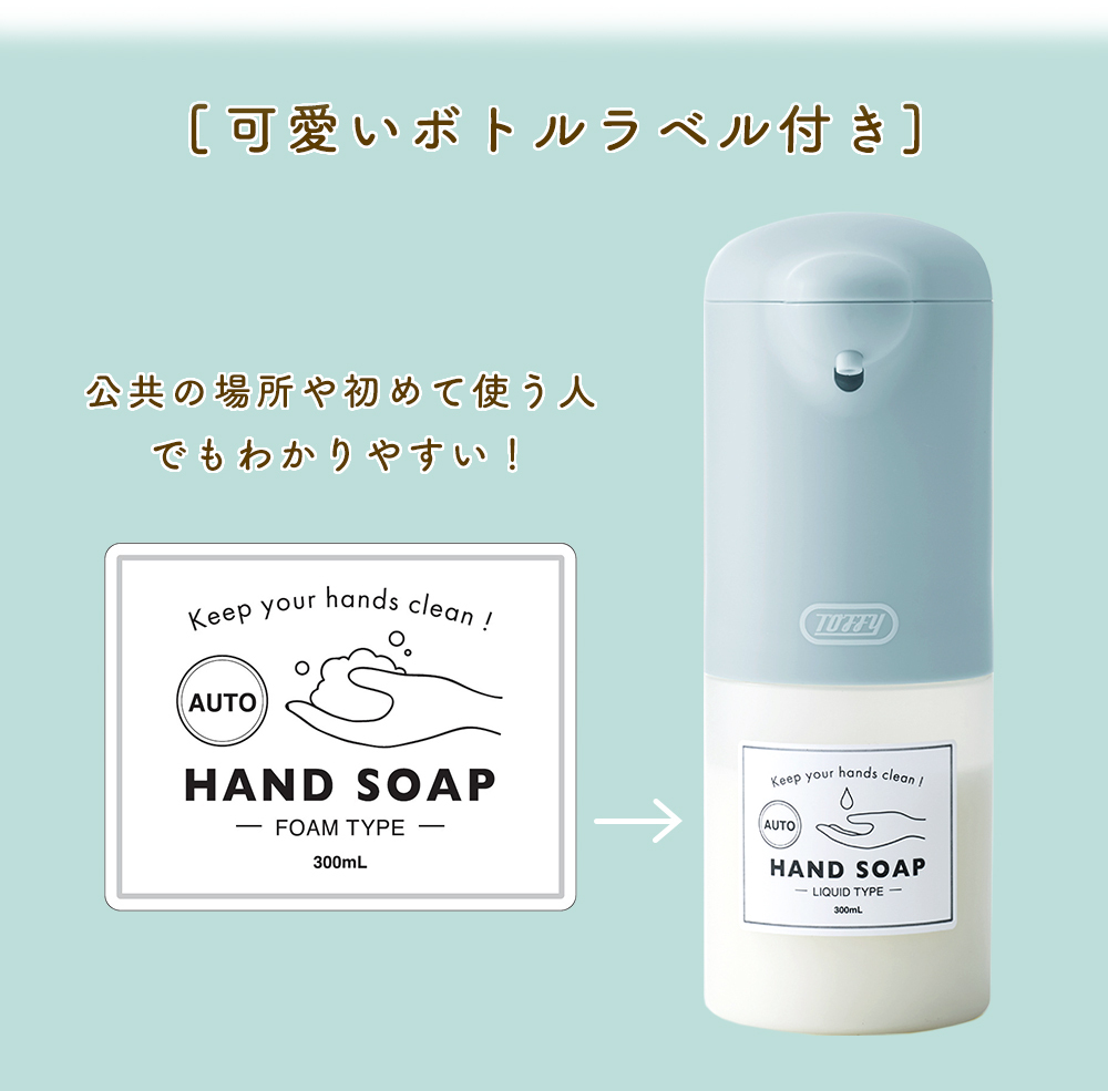 ボトルラベル シール