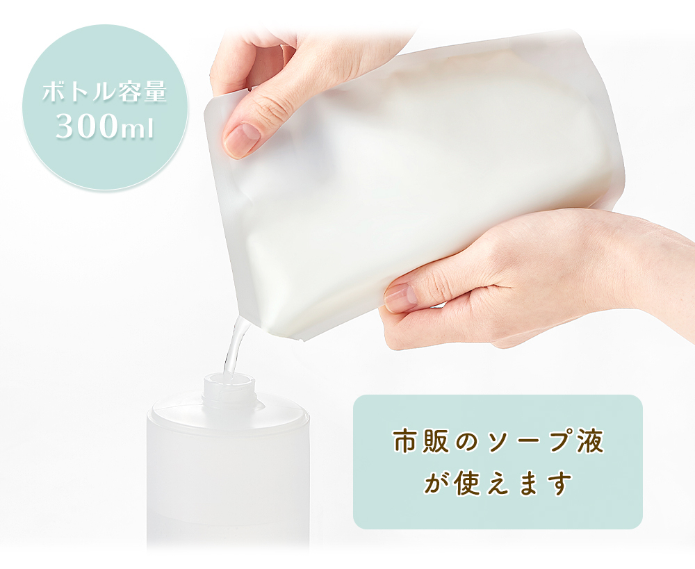 市販 ソープ液