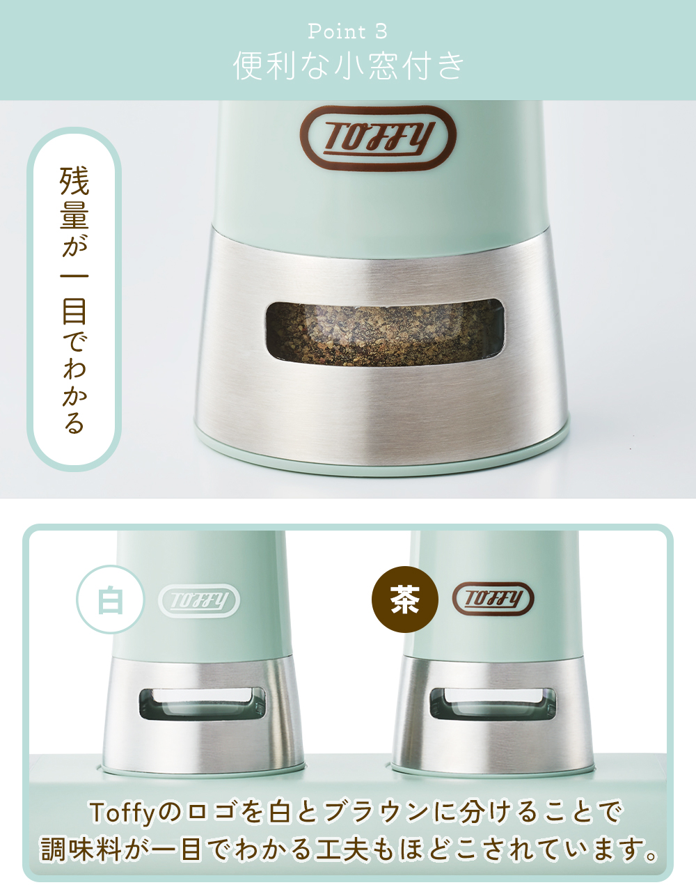 Toffy トフィー 調味料 ボトル 塩 胡椒 入れ 2本セット 瓶