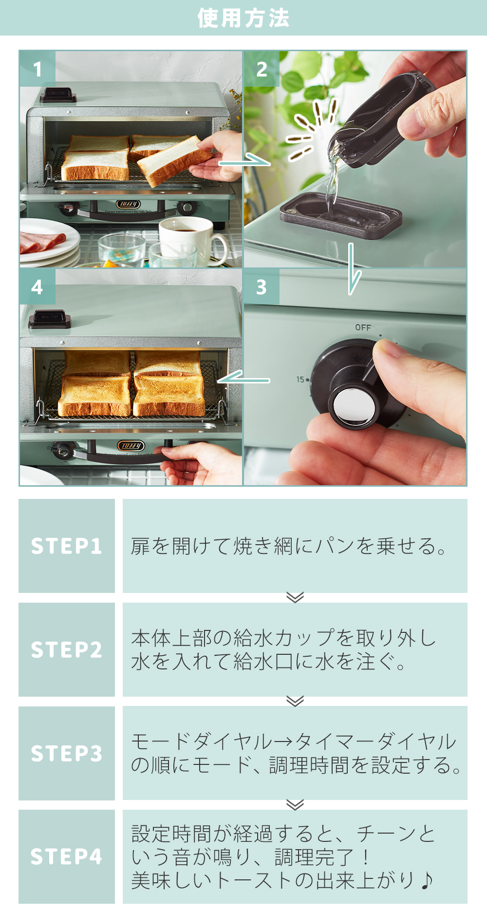 Toffy (豪華2大特典)toffy トフィー 遠赤スチーム トースター Toffy (豪華2大特典)toffy トフィー 遠赤スチーム トースター