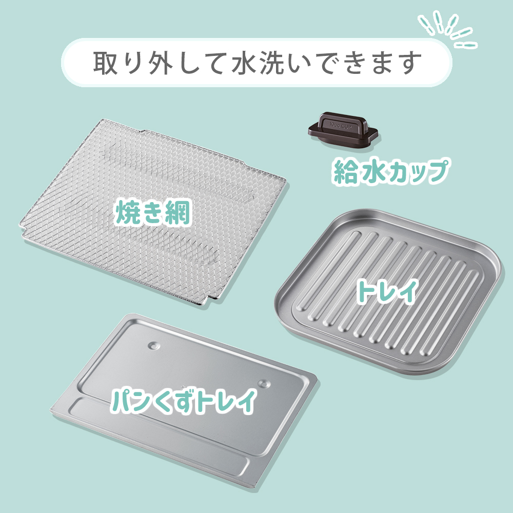 Toffy (豪華2大特典)toffy トフィー 遠赤スチーム トースター Toffy (豪華2大特典)toffy トフィー 遠赤スチーム トースター