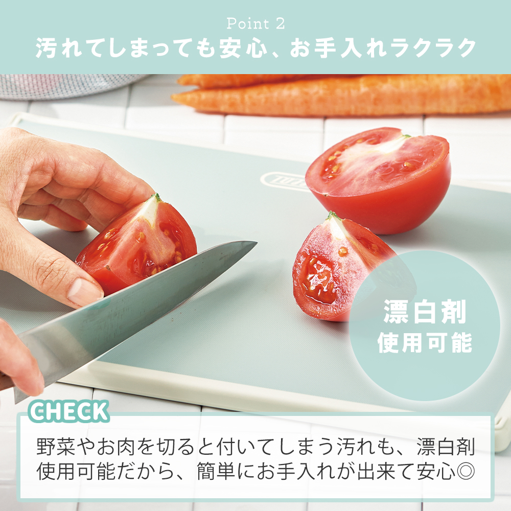 日本製