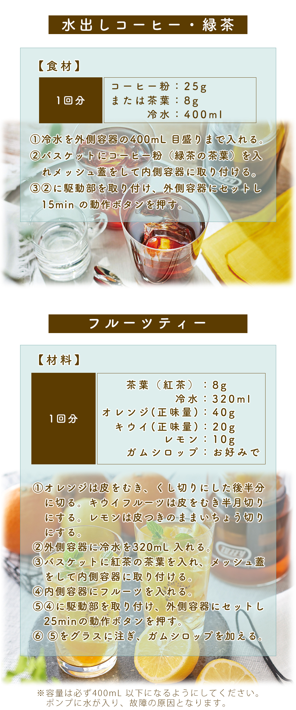 toffy トフィー 電動コールドブリューボトル 水出し アイスコーヒー 充電式 電池 ポータブル K-CM11 真空ポンプ おしゃれ 保存  プレゼント ラドンナ LADONNA :3950-0850:ヤマソロ ホームライフ店 通販 