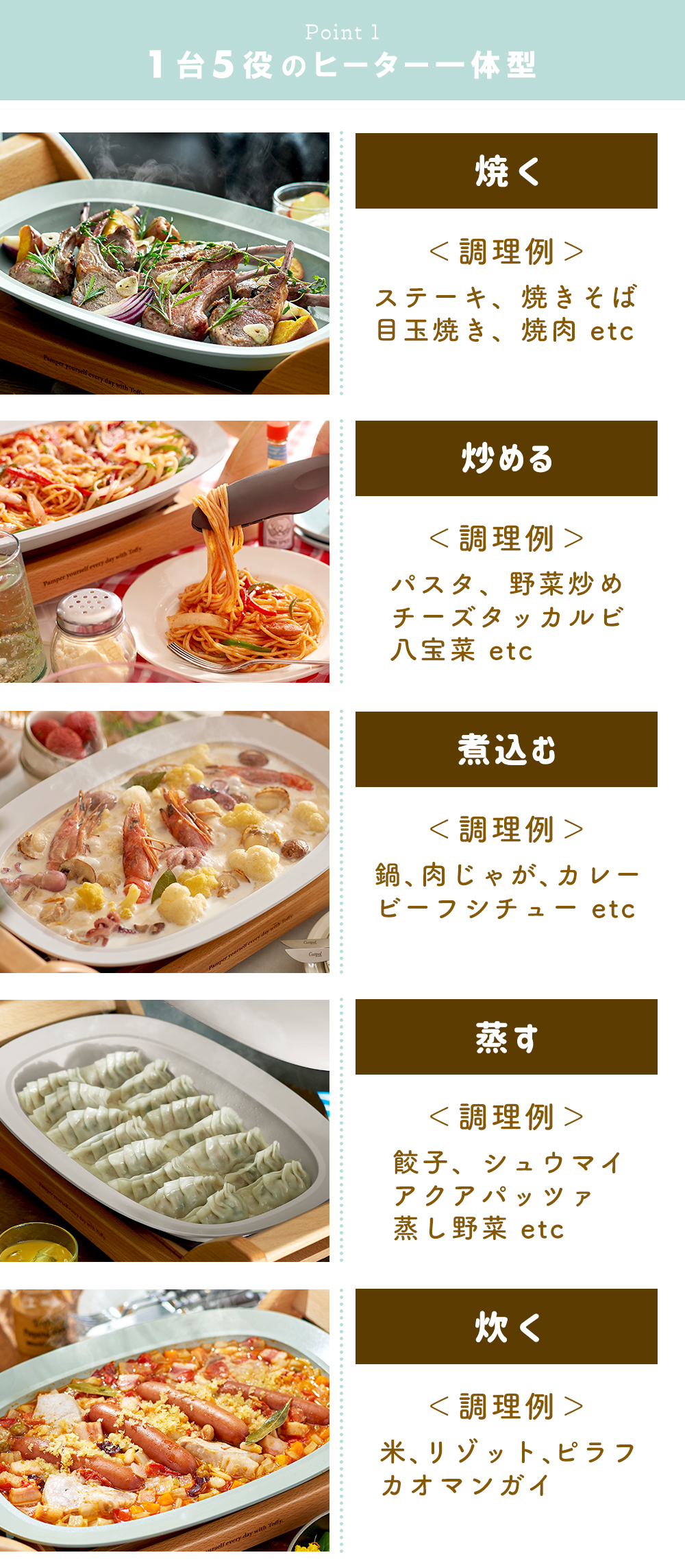 Toffy toffy トフィー オーバルグリルプレート 電気鍋 4人 3人 2