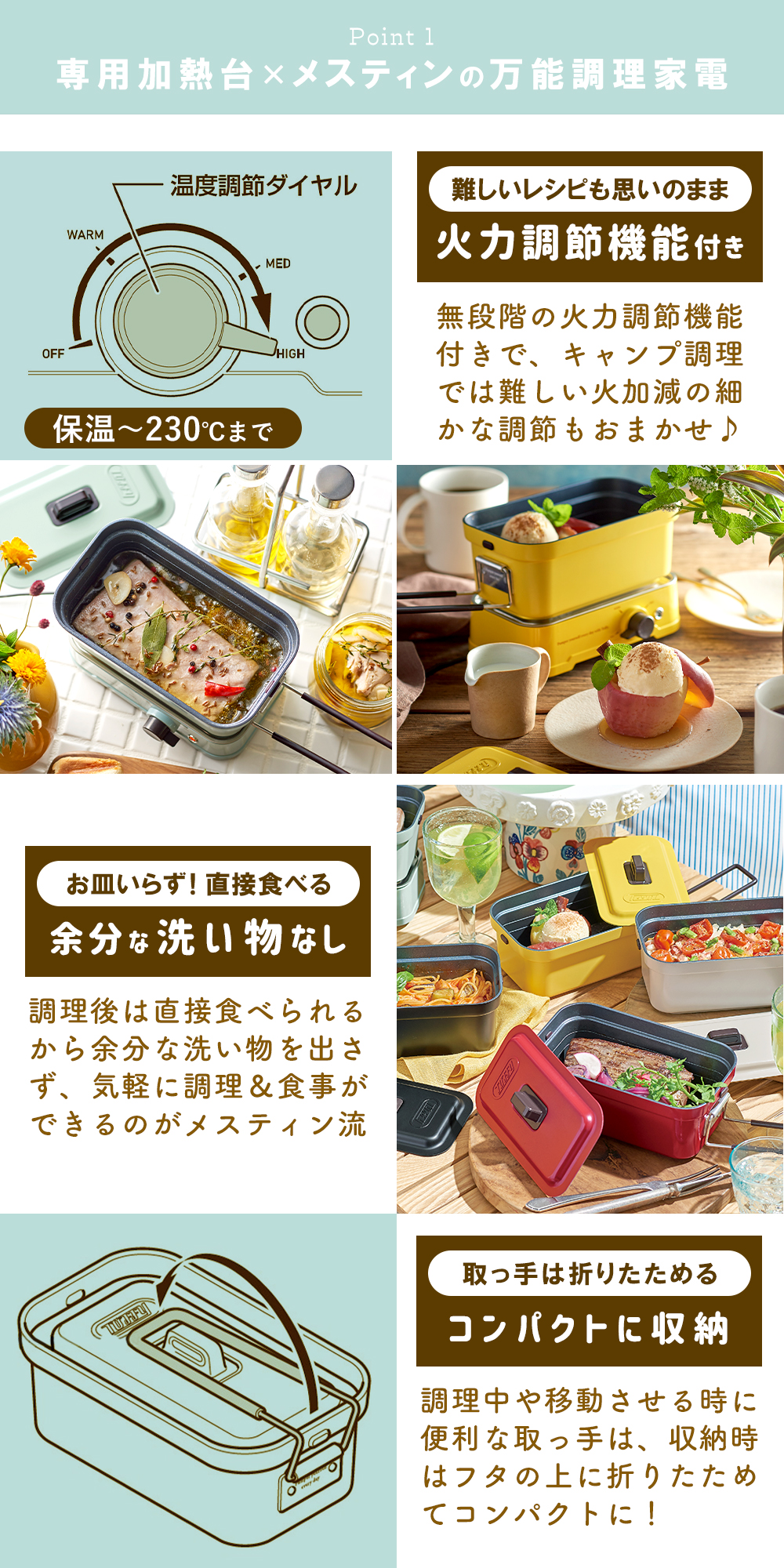 Toffy 4/24はP+6％還元！ トフィー ホットメスティン 電気調理器
