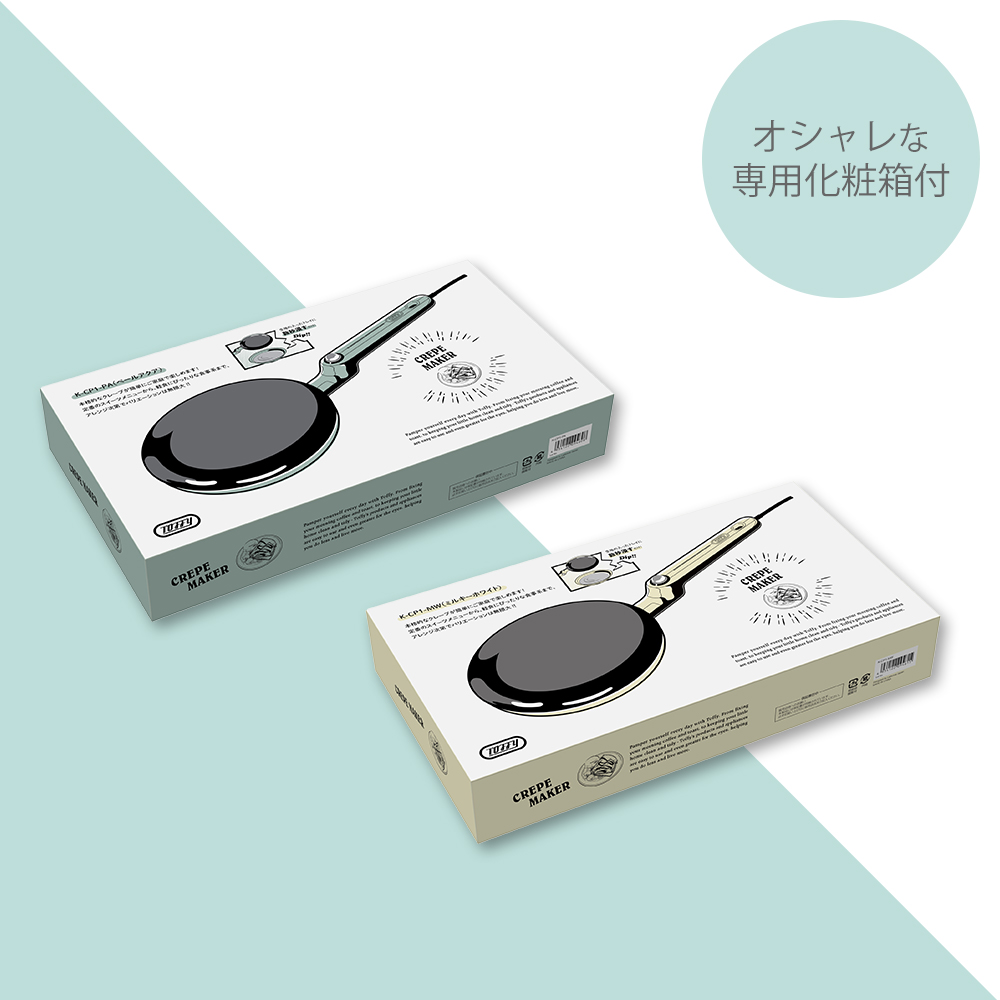 専用化粧箱