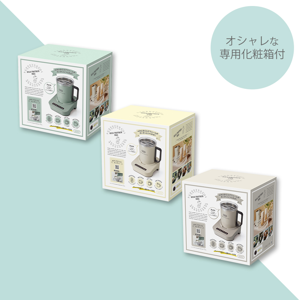 Toffy (豪華2大特典)Toffy トフィー ミルクフォーマー マグ