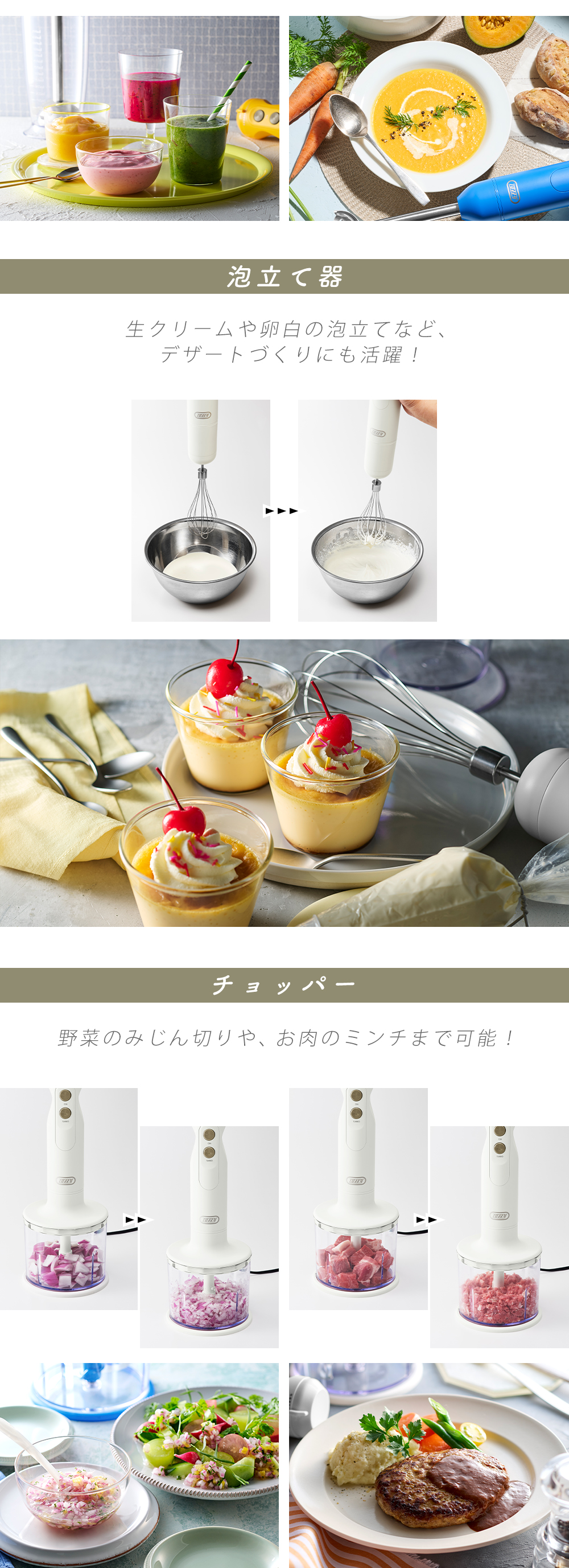 Toffy 5/22は最大+10％！ ハンドブレンダー 離乳食 ギフト ハンド