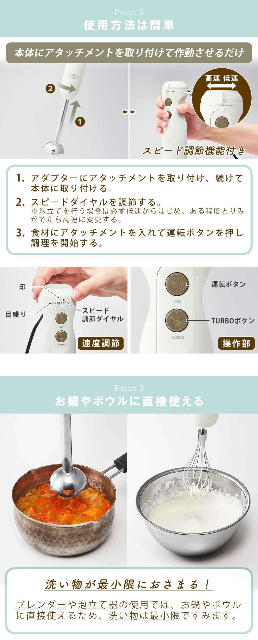Toffy 5/22は最大+10％！ ハンドブレンダー 離乳食 ギフト ハンド