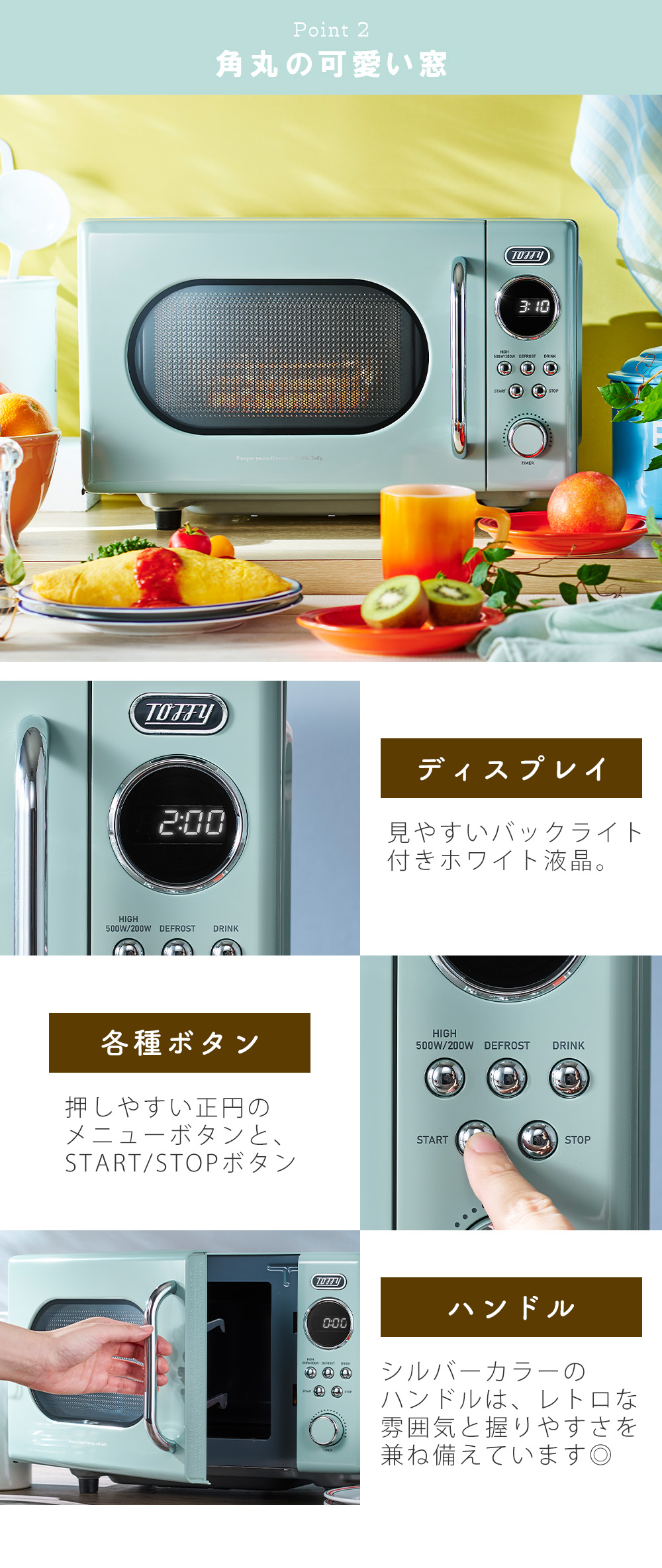 Toffy (豪華2大特典)toffy トフィー 電子レンジ フラット K-DR3