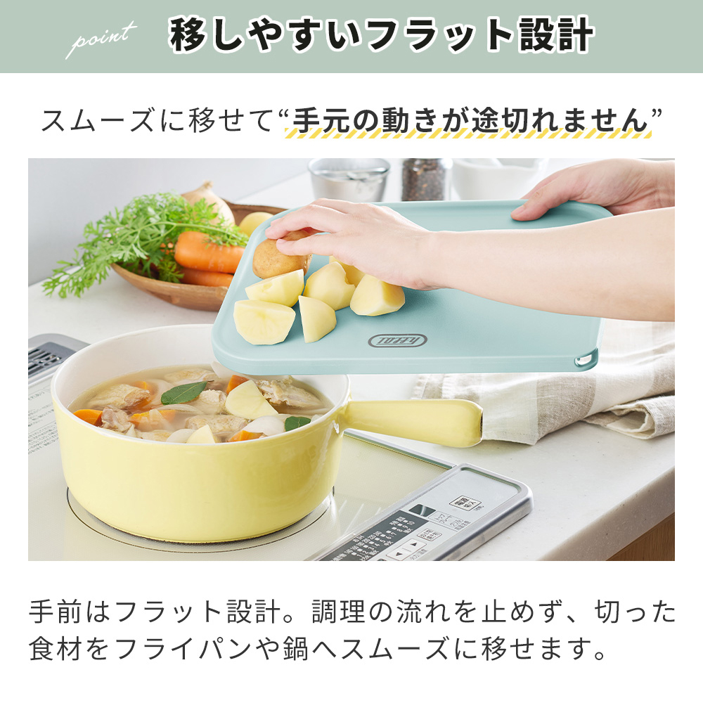 Toffy toffy トフィー 水切り カッティング ボード マット キッチン K