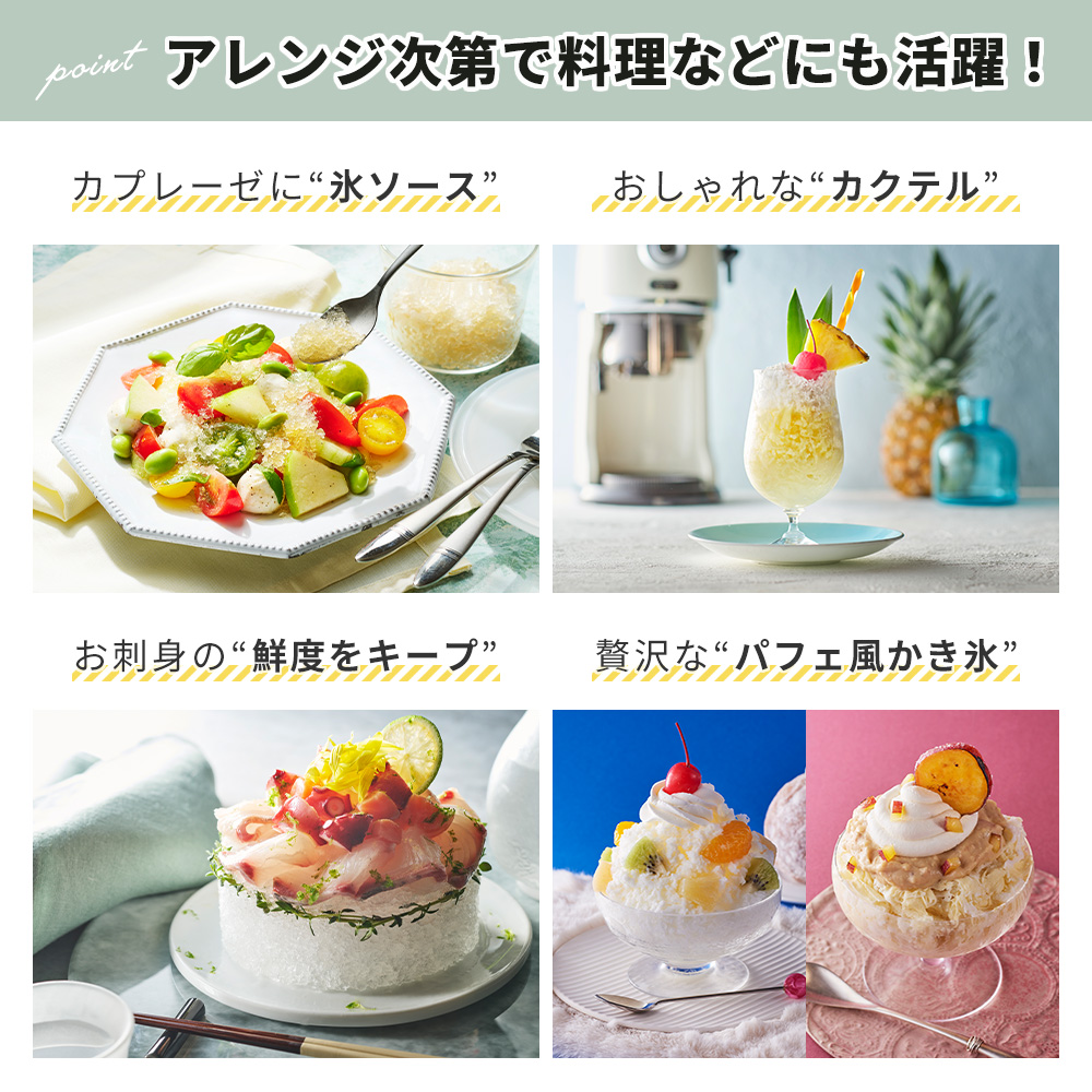 Toffy [2026年最新] toffy トフィー コンパクト 電動 ふわふわ かき氷