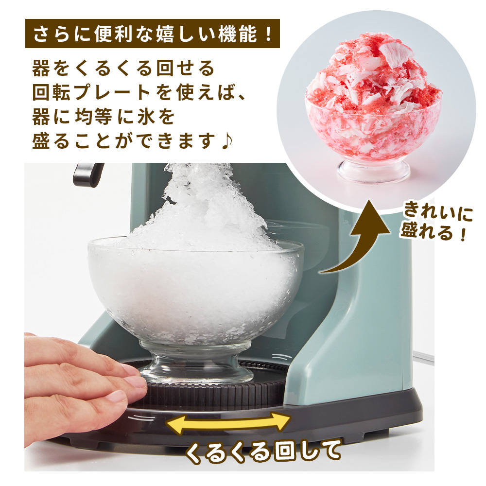 Toffy [2026年最新] toffy トフィー コンパクト 電動 ふわふわ かき氷