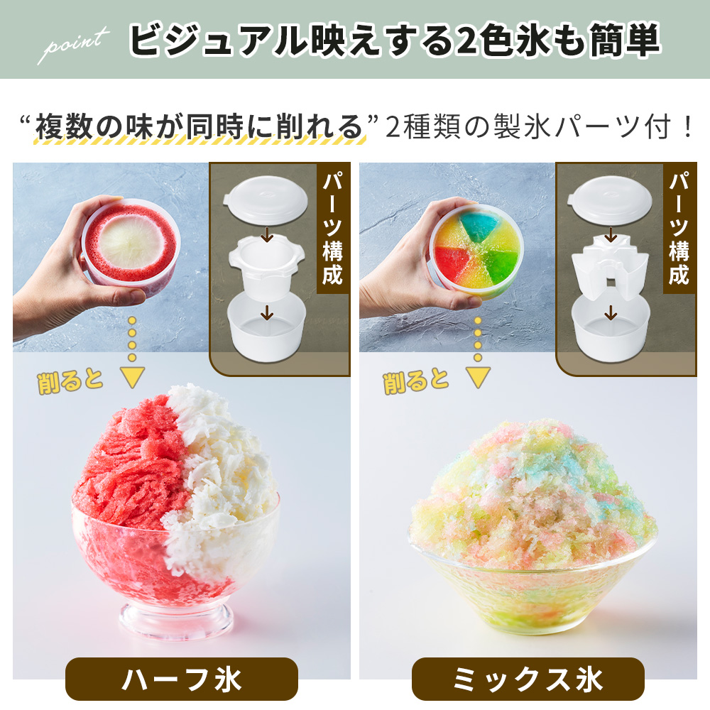 Toffy [2026年最新] toffy トフィー コンパクト 電動 ふわふわ かき氷
