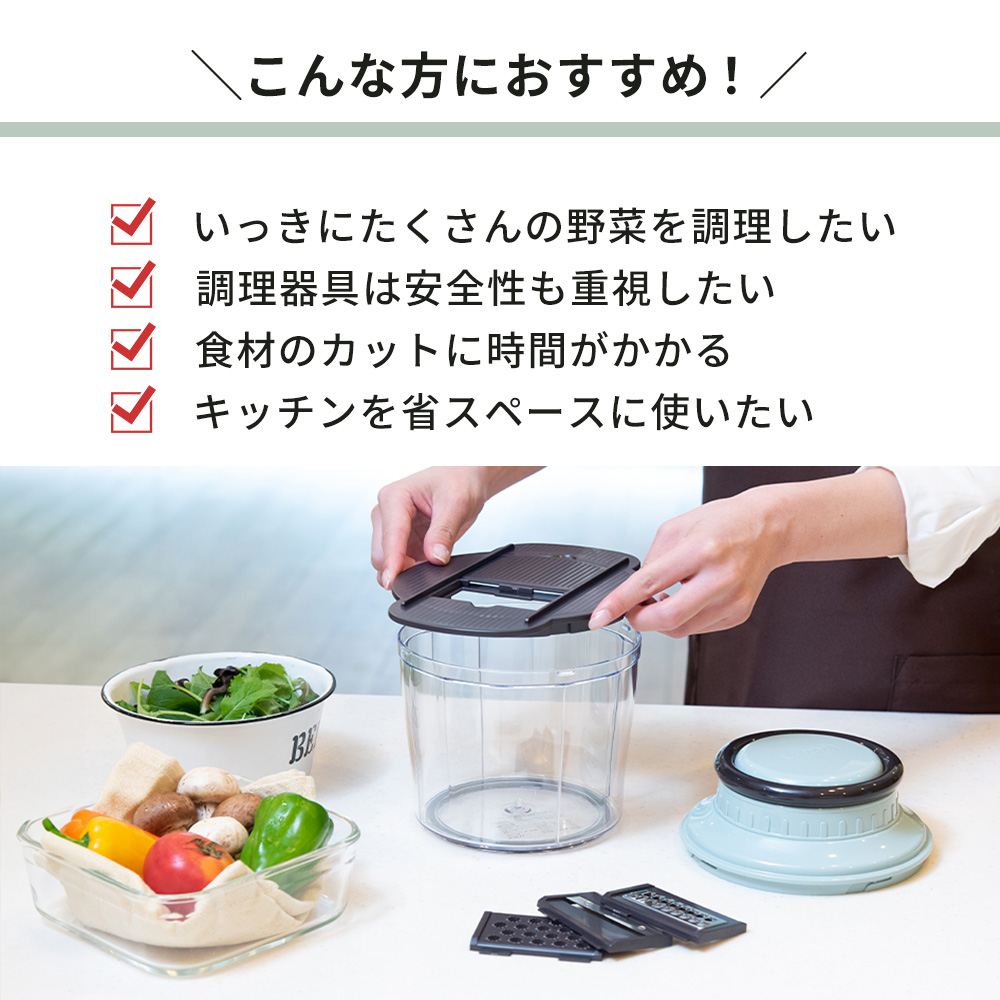 Toffy toffy トフィー 9/15はP+10％！ マルチ ハンディ チョッパー L