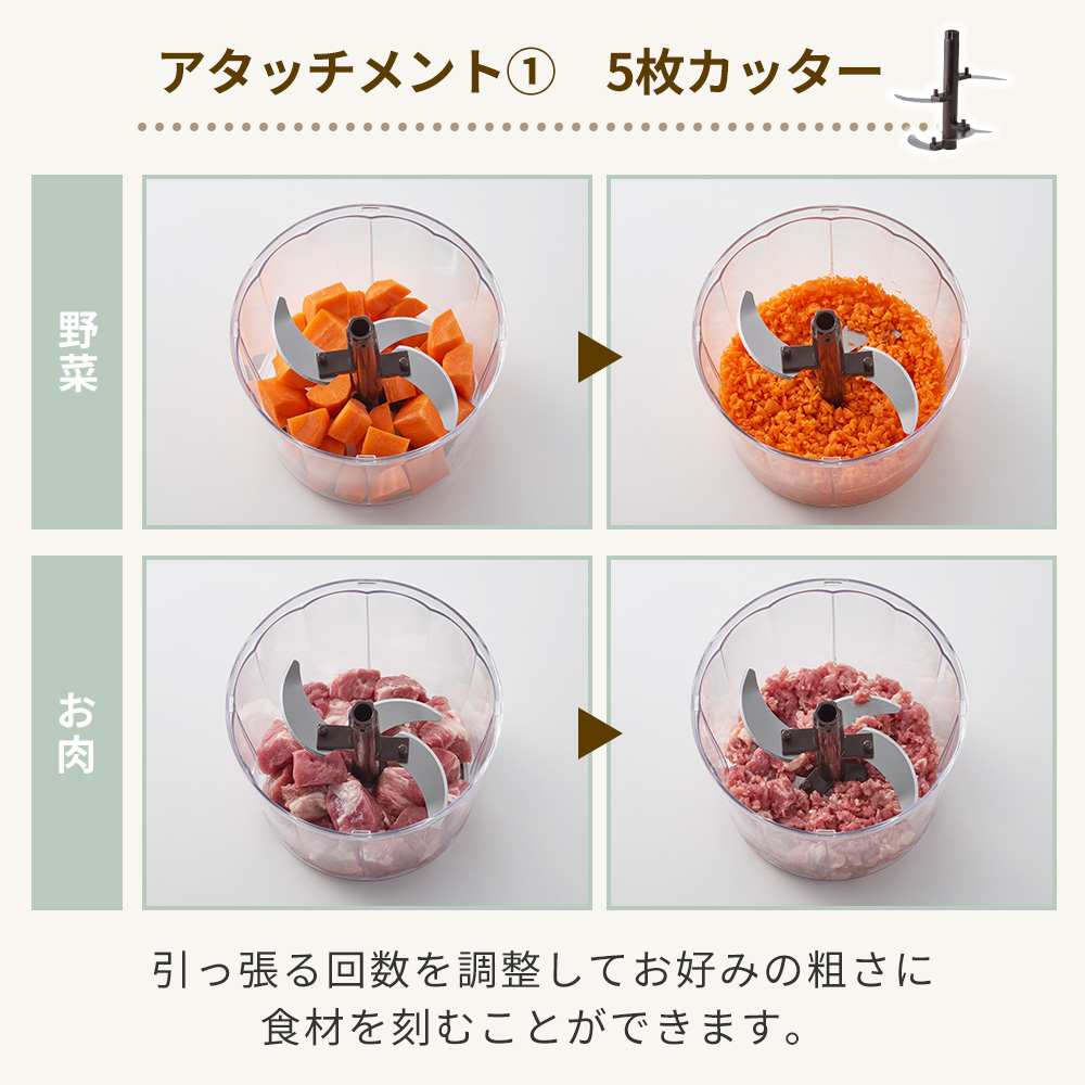 Toffy toffy トフィー 9/15はP+10％！ マルチ ハンディ チョッパー L