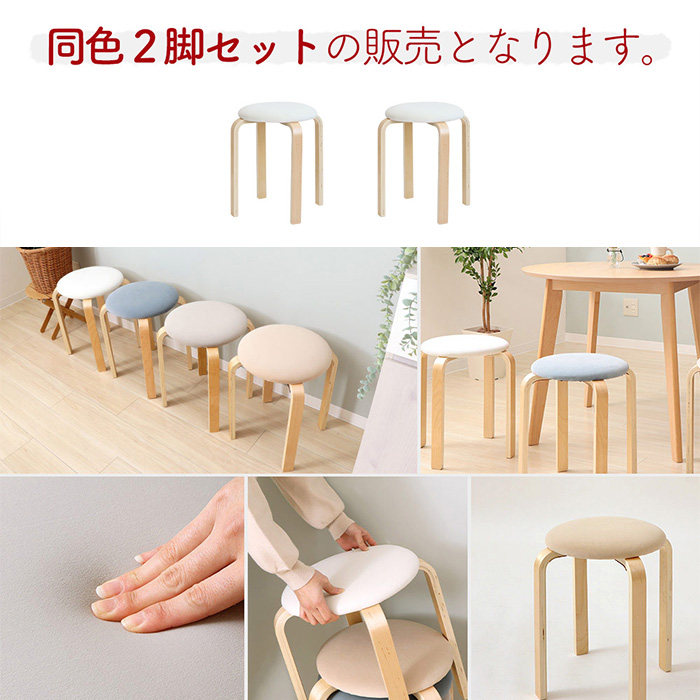 木製スツール 高さ43cm 丸椅子 stool 猫犬 - 通販 - pinehotel.info