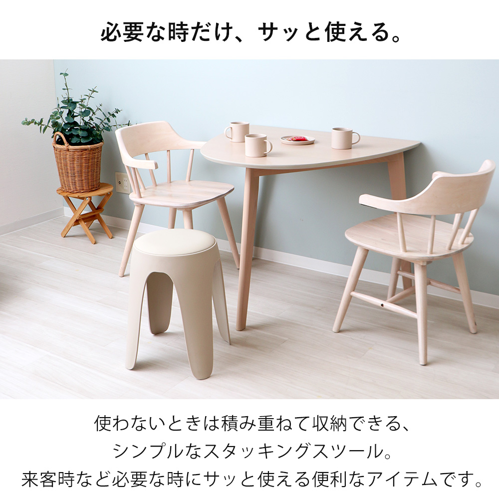 ヤマソロ スツール スタッキング 樹脂製 円形 丸椅子 1脚 単品 単体
