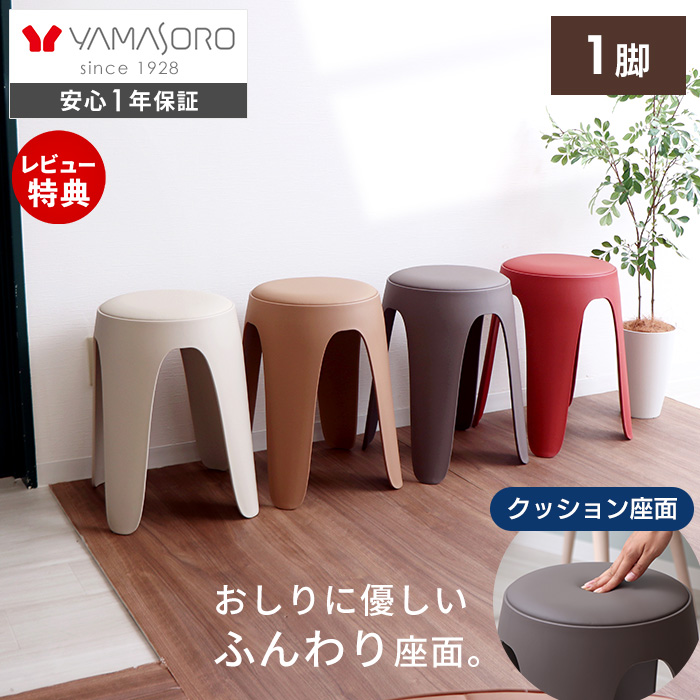 AXCIS（アクシス） (豪華2大特典) スツール 木製 3本脚 3legs stool