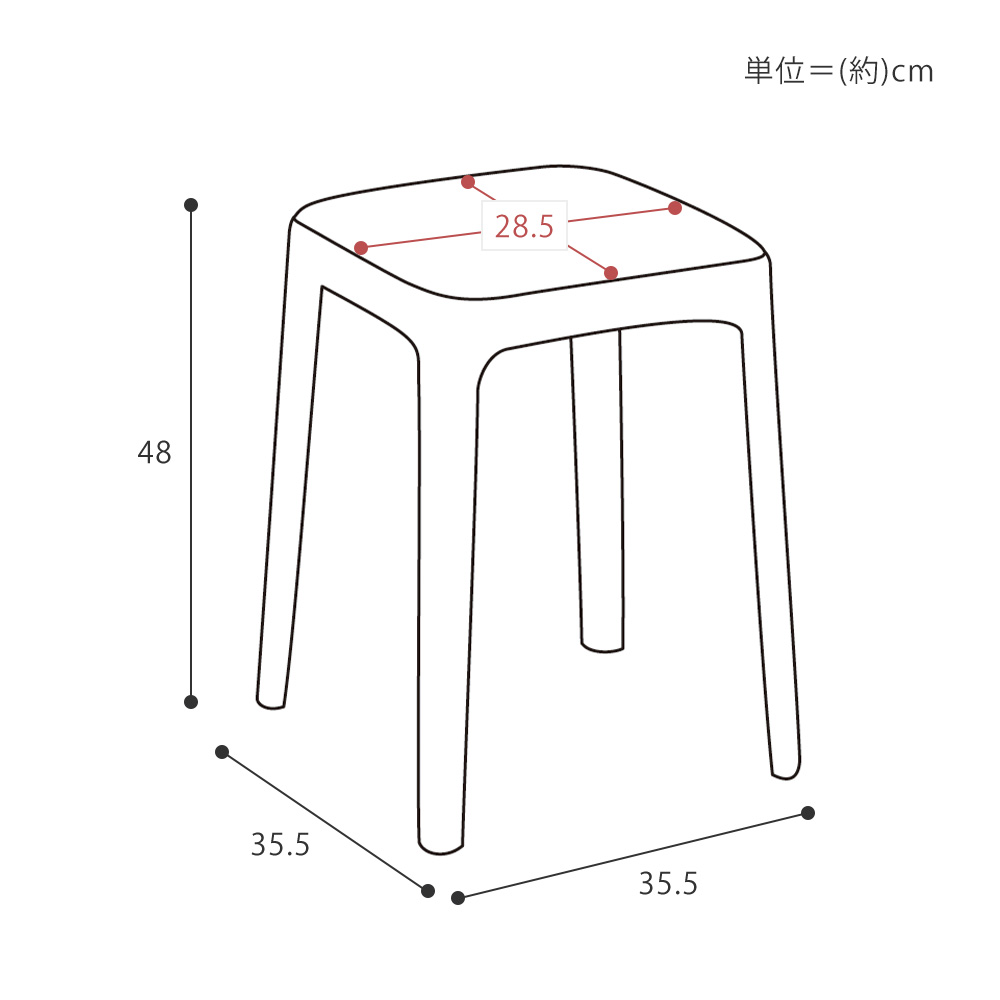 ヤマソロ スツール スタッキング 樹脂製 正方形 四角 椅子 4脚 セット